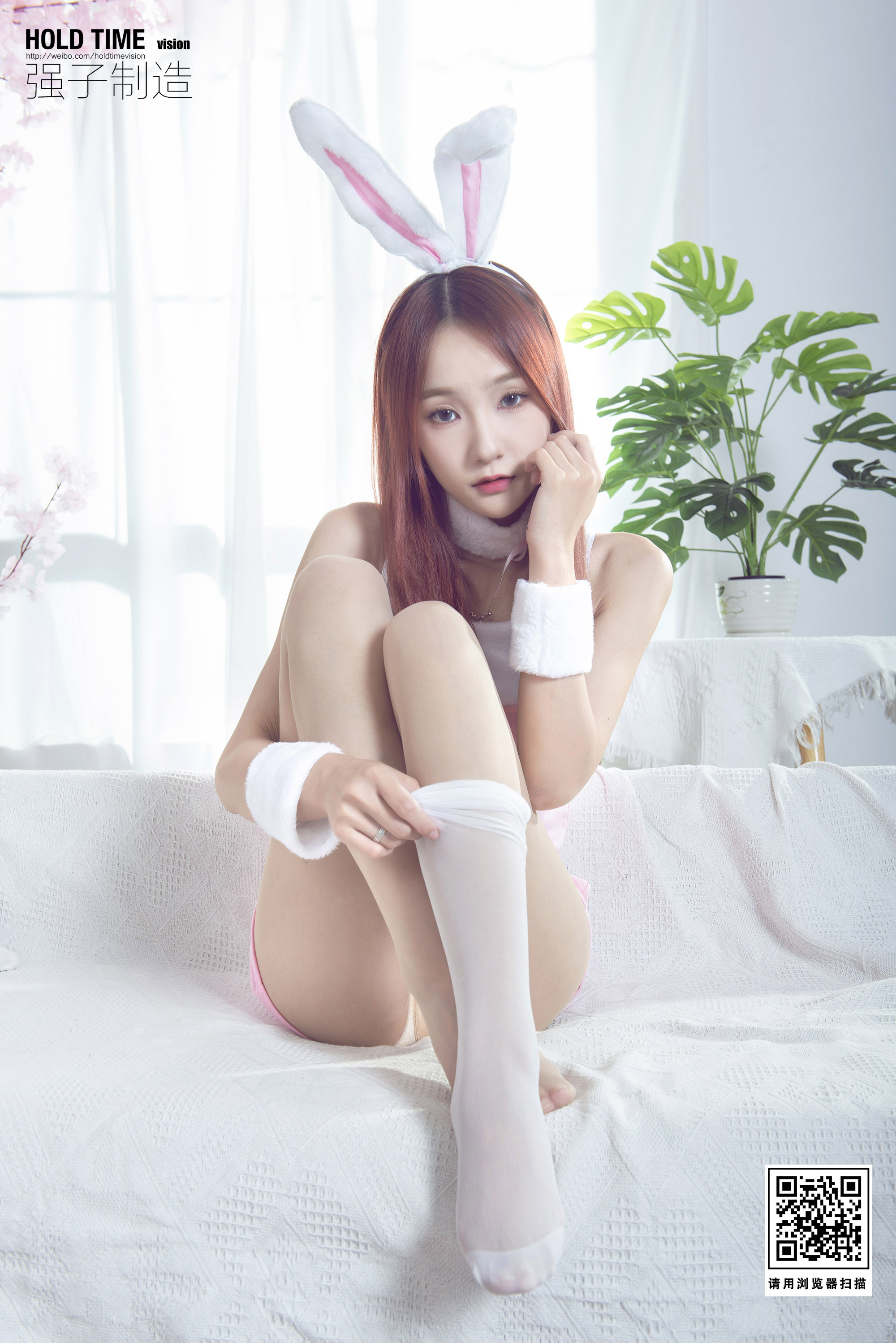 Ligui丽柜 2022.08.07 兔女郎的小诱惑 心心